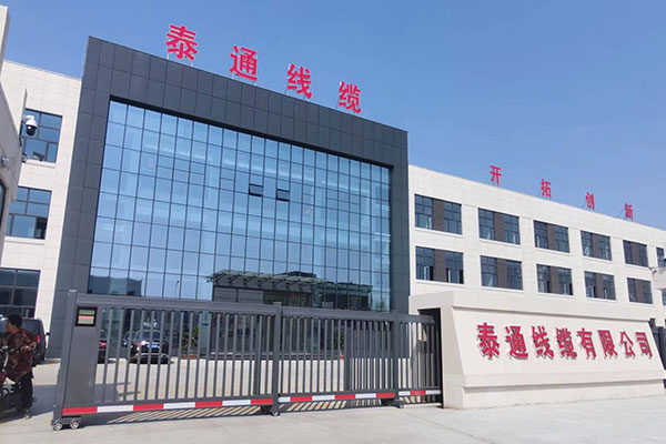 Taitong Cable Showcases Solutions ຢູ່ Kenya Expo